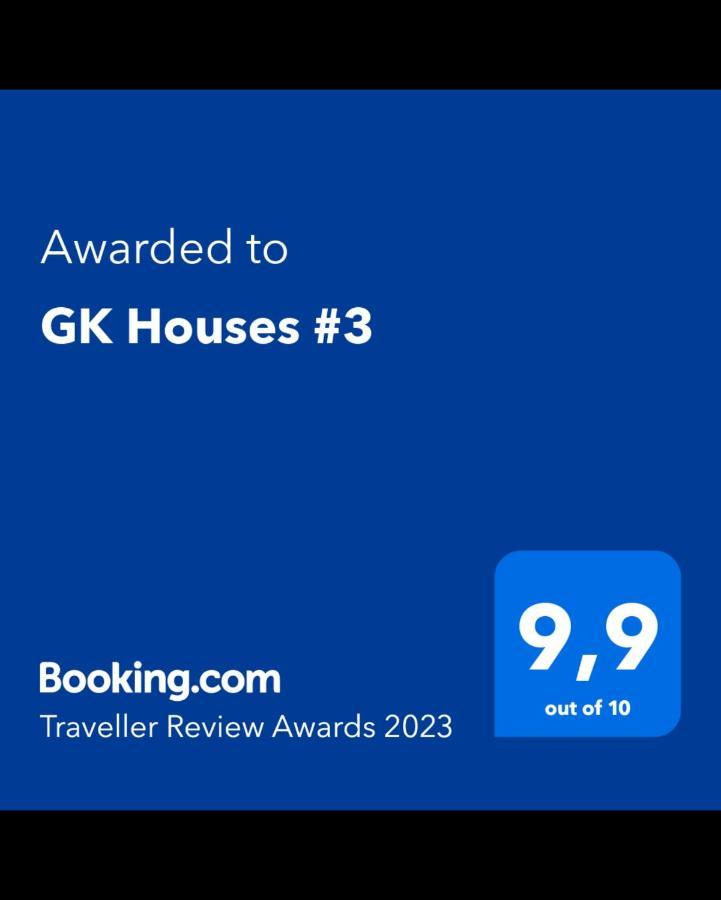 Gk Houses #3 Ασπροβάλτα Εξωτερικό φωτογραφία